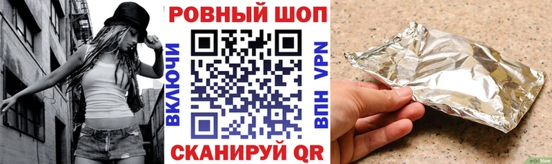 Цена Пикалёво БУТИРАТ  ГАШ  АМФЕТАМИН  COCAIN  Псилоцибиновые грибы  Конопля  APVP 