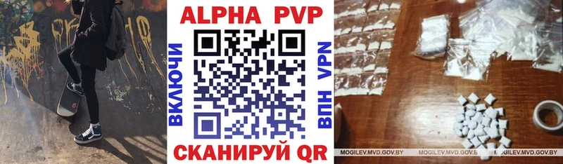 наркотики Пикалёво APVP мука