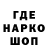 КЕТАМИН VHQ Mark Gura
