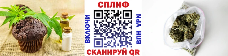 Cannafood конопля  blacksprut   Пикалёво 