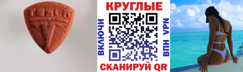 ЭКСТАЗИ Cube  купить наркотик  Пикалёво 