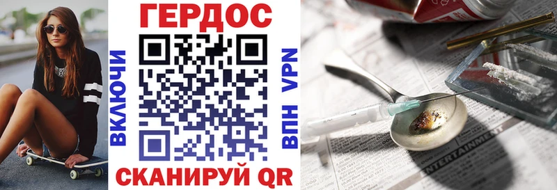 Героин гречка  Пикалёво 
