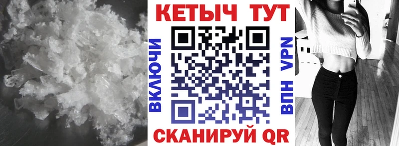 КЕТАМИН VHQ  Пикалёво 
