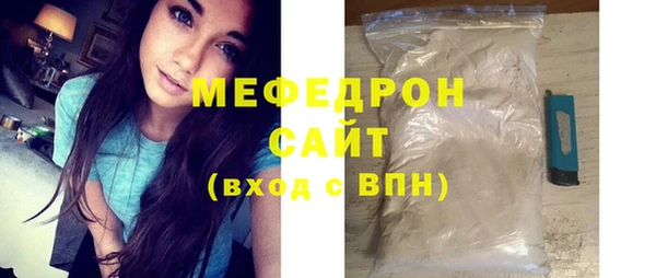 мефедрон VHQ Алексин
