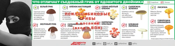 марки lsd Покачи