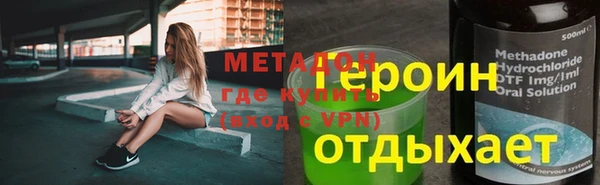 метадон Алексеевка