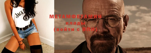 мефедрон VHQ Алексин