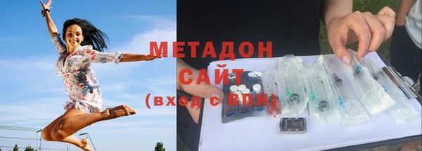 метадон Алексеевка