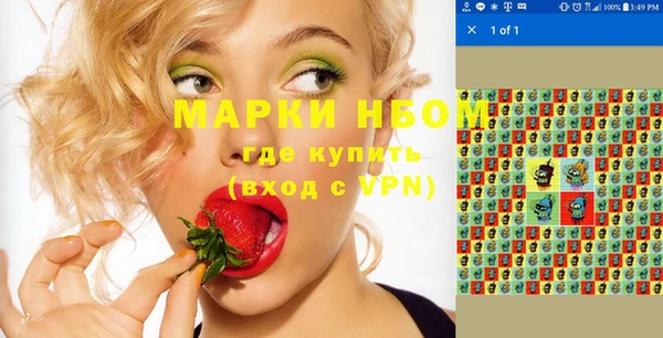 мефедрон VHQ Алексин