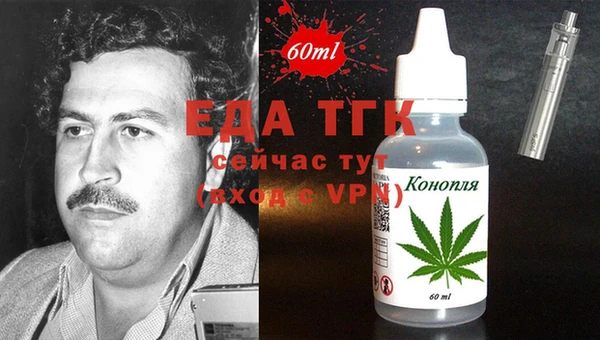 мефедрон VHQ Алексин
