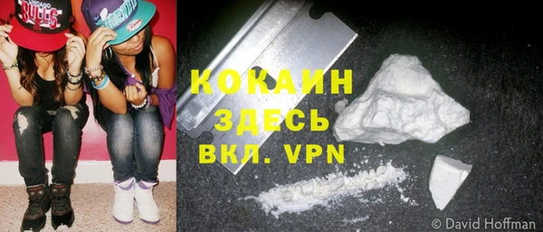 кокаин колумбия Алзамай