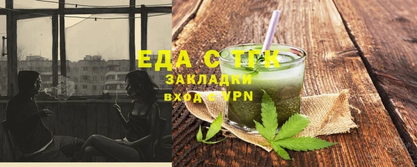 мефедрон VHQ Алексин