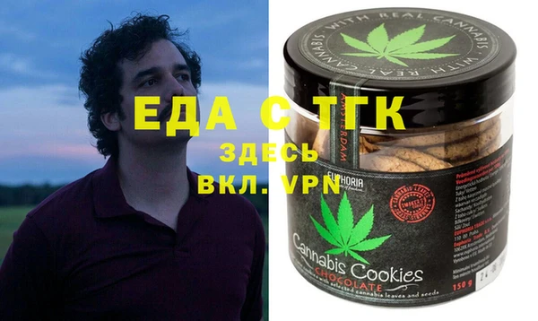 круглые Покровск