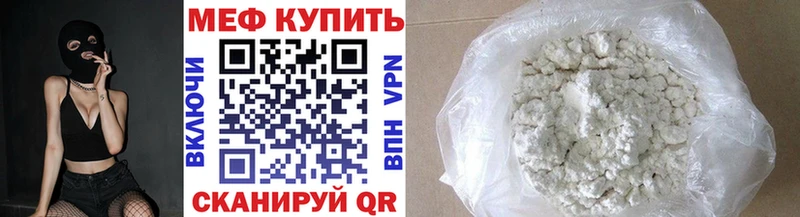 купить Пикалёво МЯУ-МЯУ кристаллы