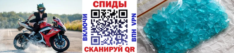 Метамфетамин Декстрометамфетамин 99.9% Пикалёво