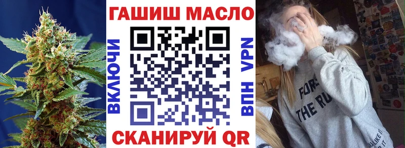 Дистиллят ТГК гашишное масло Пикалёво